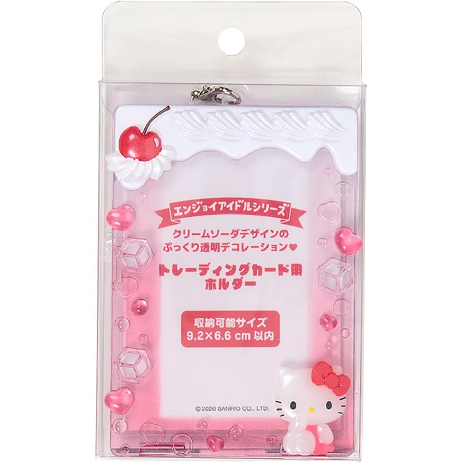 サンリオ SANRIO トレーディングカード用ホルダー（エンジョイアイドル