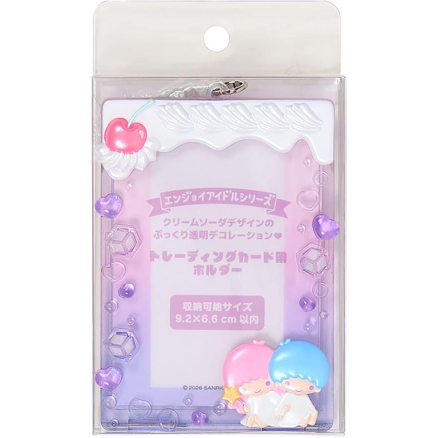 サンリオ SANRIO トレーディングカード用ホルダー（エンジョイアイドル