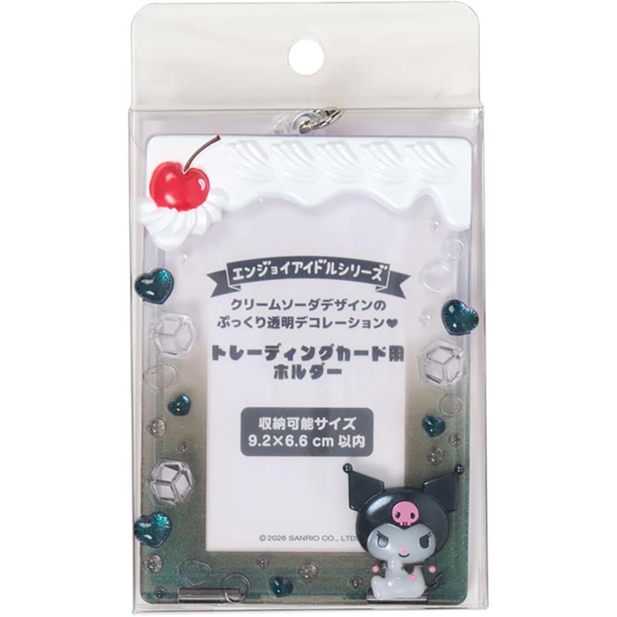 オーダー見本品トレカケース クロミちゃん サンリオ SANRIO トレーディングカード用ホルダー（エンジョイアイドル