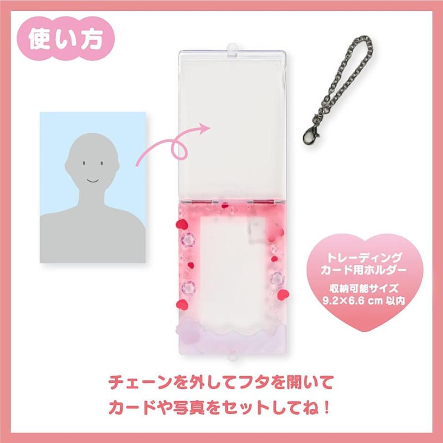 サンリオ SANRIO トレーディングカード用ホルダー（エンジョイアイドル