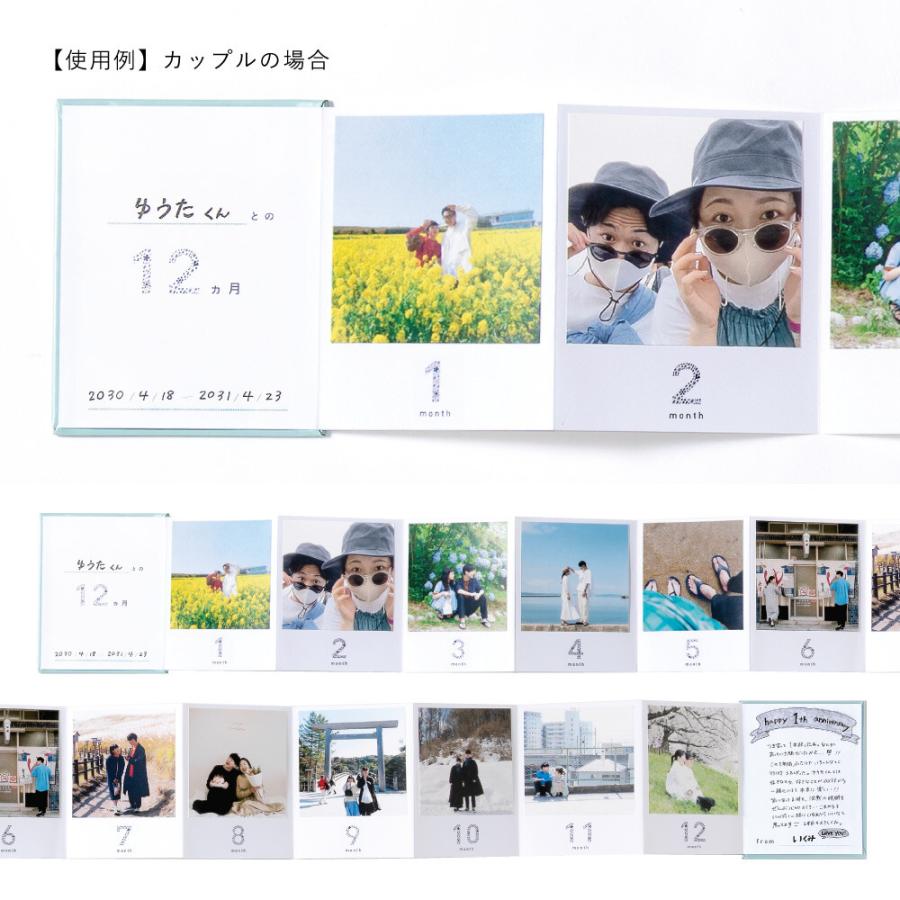 いろは出版 present book あなたとの12ヶ月 green グリーン AN12-01