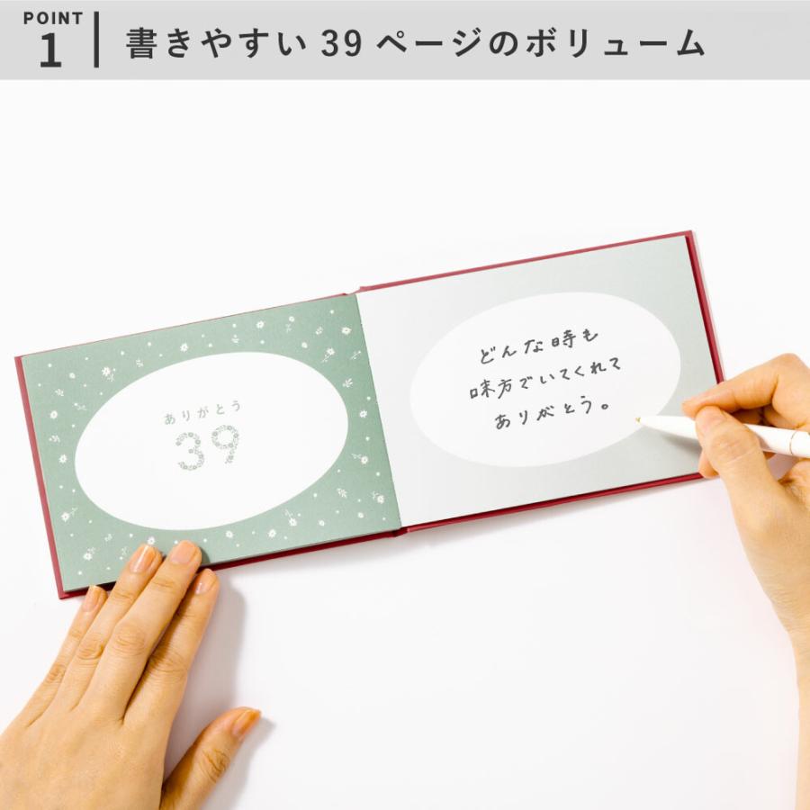 いろは出版 present book 39のありがとう【特装版】BS39T-01 red いろは出版 present book 39のありがとう【特装版】BS39T-01 red