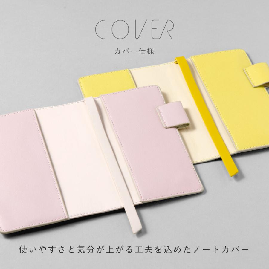 いろは出版 SUNNY LIGHT NOTE BOOK pale lilac LSLN-04 ペールライラック ノート メモ  サニーライトノートブック｜mercato-store｜06