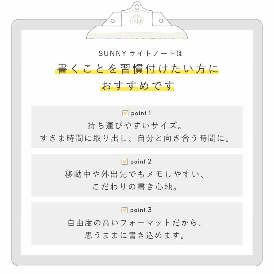 SUNNY Light Notebook - White A6 Planner With Pen Holder & Bookmark (LSLN-02)