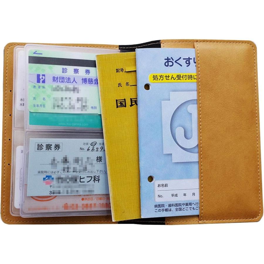 コンドー(KONDOW) お薬手帳&カードケース ブラウン×キャメル コンドー(KONDOW) お薬手帳&カードケース ブラウン×キャメル