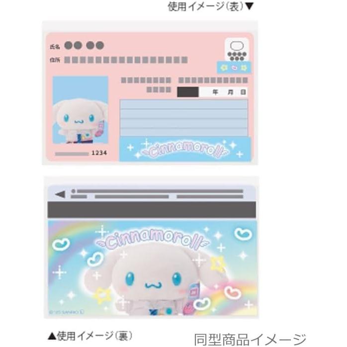 エムプラン マイナカード マイナンバーカード クリアケース 顔隠し