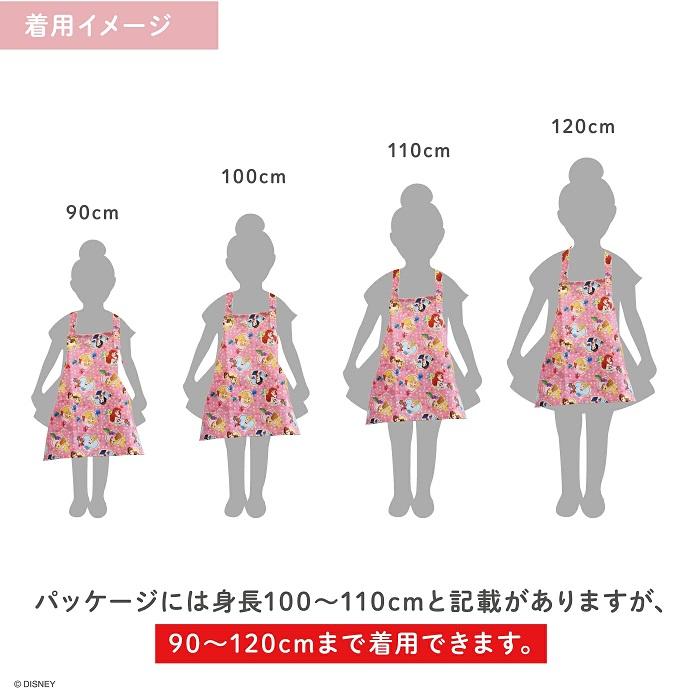 ヤクセル ディズニー エプロン 子供 調理実習 小学校 こどもエプロン S6シリーズ 身長:100~110cm トイ・ストーリー 50457｜mercato-store｜07