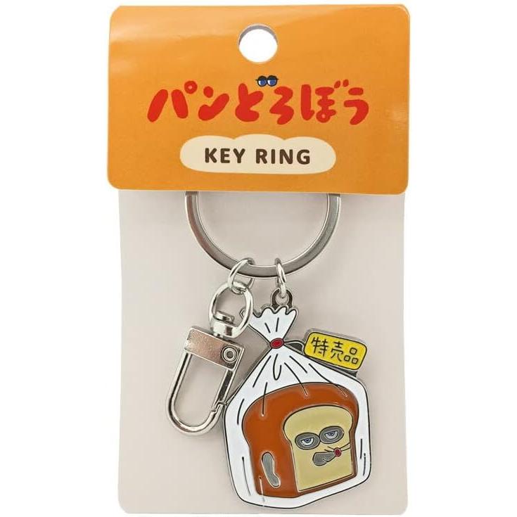 トーシンパック パンどろぼう メタルキーリング 特売品 トクバイヒン