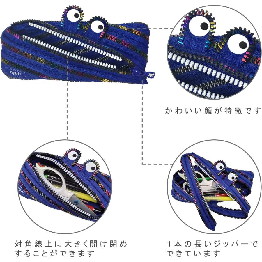 ジップイット（Zipit） 【ZIPIT】ジップイット ZP SPエディション モンスター レインボーティース (ブルー) 筆箱/ZIPIT ...