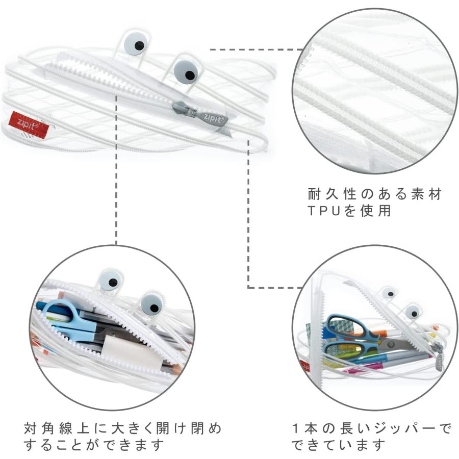 ジップイット（Zipit） クリアモンスターポーチ ペンケース、1本の長い
