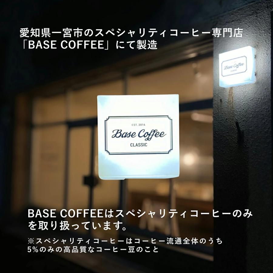送料無料 初回限定 コーヒーパック お手軽 ディップスタイルコーヒー