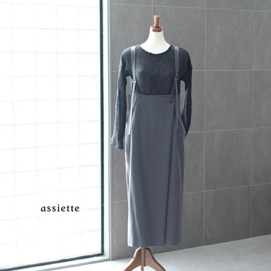 2026 SS 新作 】assiette アシェット サスペンダースカート