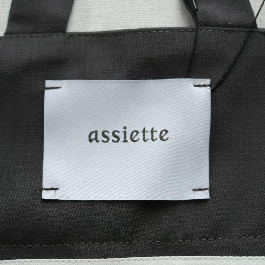 2026 SS 新作 】assiette アシェット サスペンダースカート