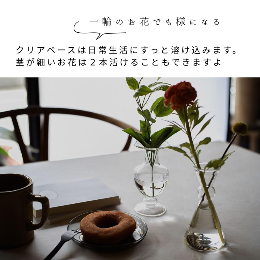 amabro（アマブロ） 一輪挿し フラワーベース MINI VASE CLEAR φ60