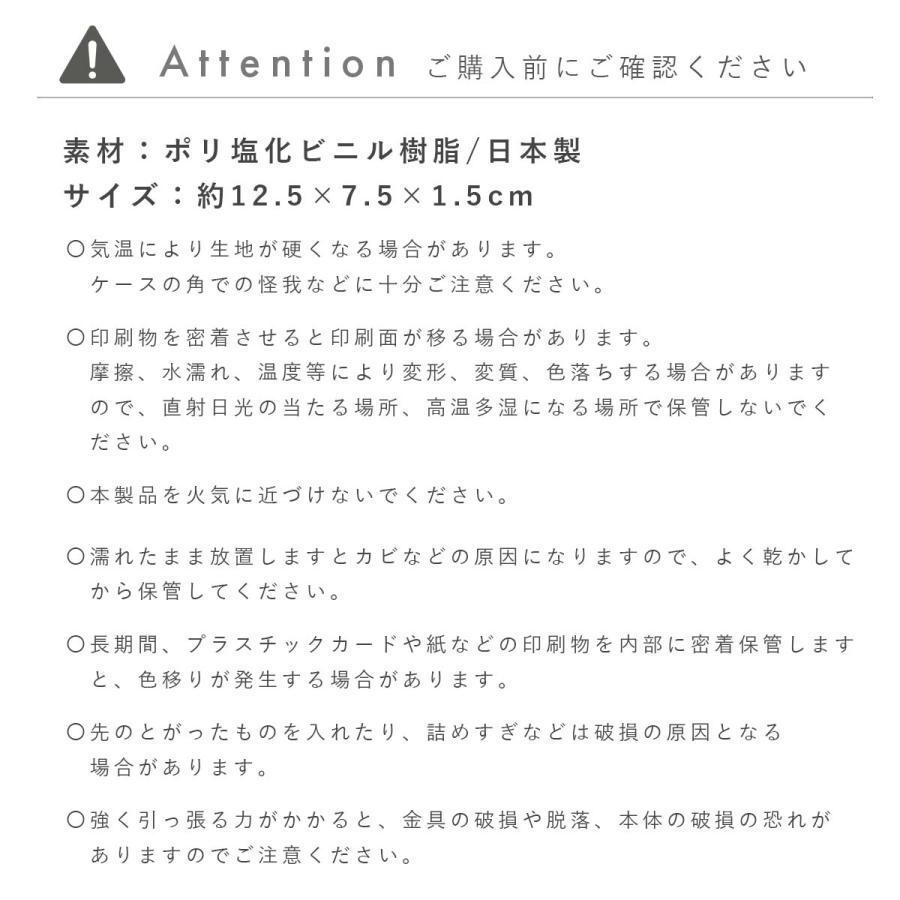 MAMBO クラスカ クリア マルチケース カラビナ付き 定期券 名刺サイズ 収納 ケース 柔らか 水洗い 丸洗い 洗える 清潔 ビニール ボタン  ホック キーホルダー : mercato Yahoo!ショップ - 通販 - Yahoo!ショッピング