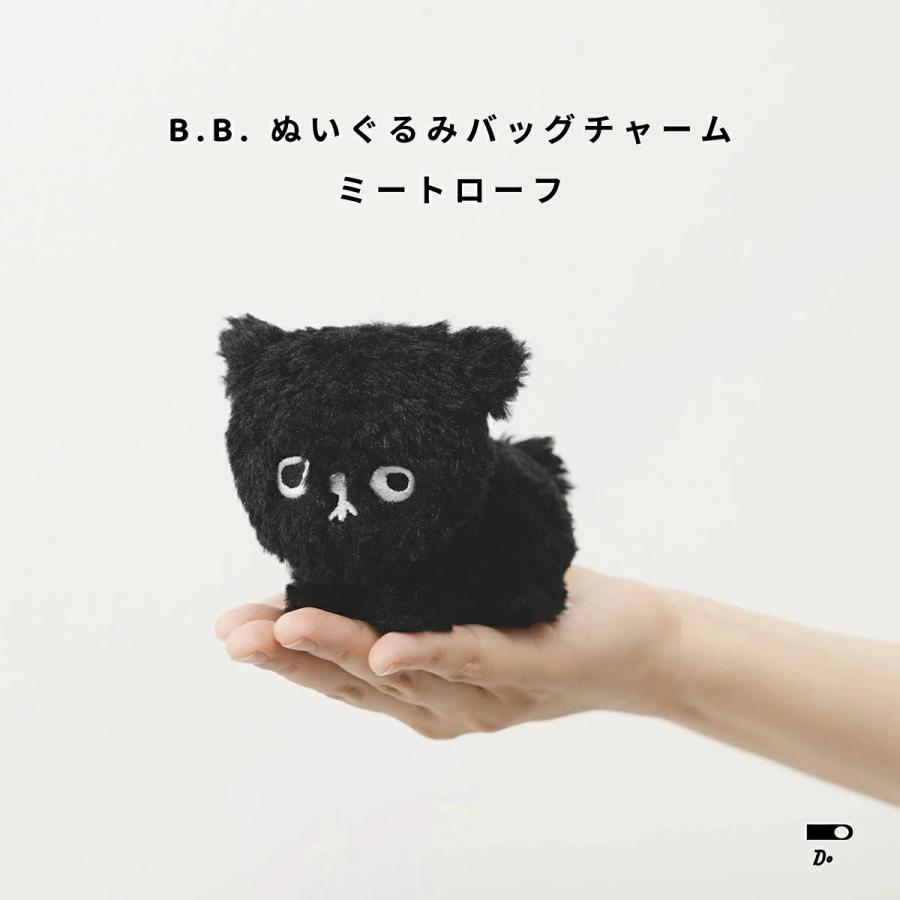 MAMBO CLASKA クラスカ B.B. ぬいぐるみ バッグチャーム ミートローフ