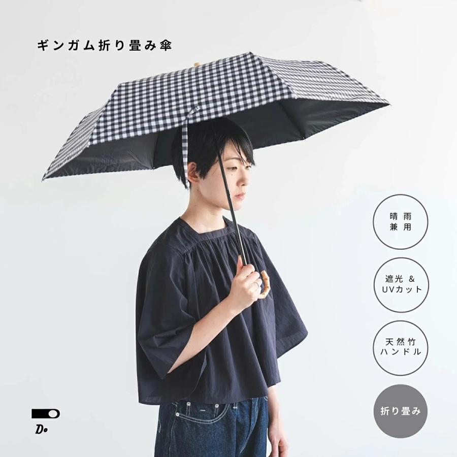 CLASKA Gallery & Shop ”DO” 晴雨兼用 折りたたみ傘 遮光 撥水 CLASKA