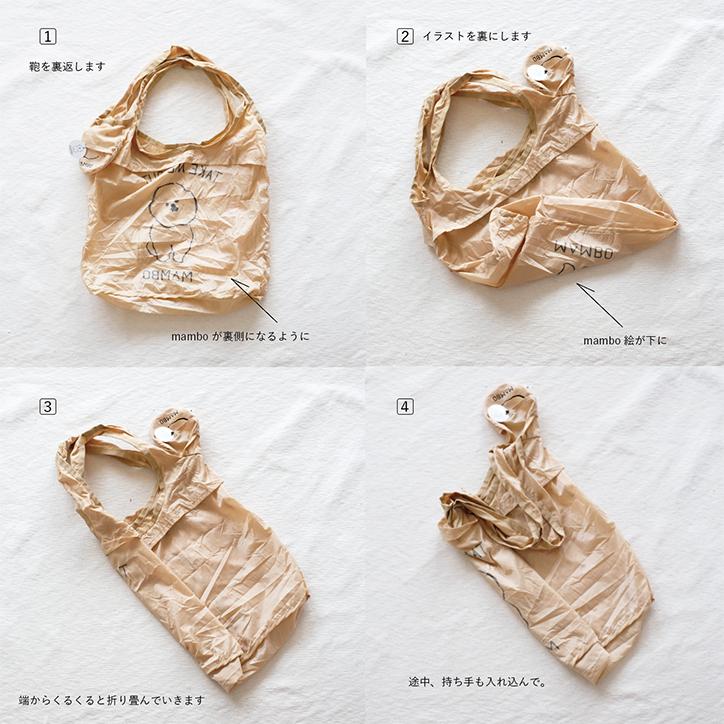 CLASKA Gallery & Shop ”DO” エコバッグ コンパクト 折り畳みバッグ
