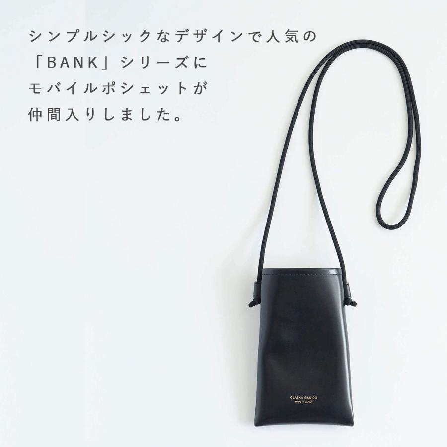 CLASKA Gallery & Shop ”DO” モバイルポシェット クラスカ BANK 