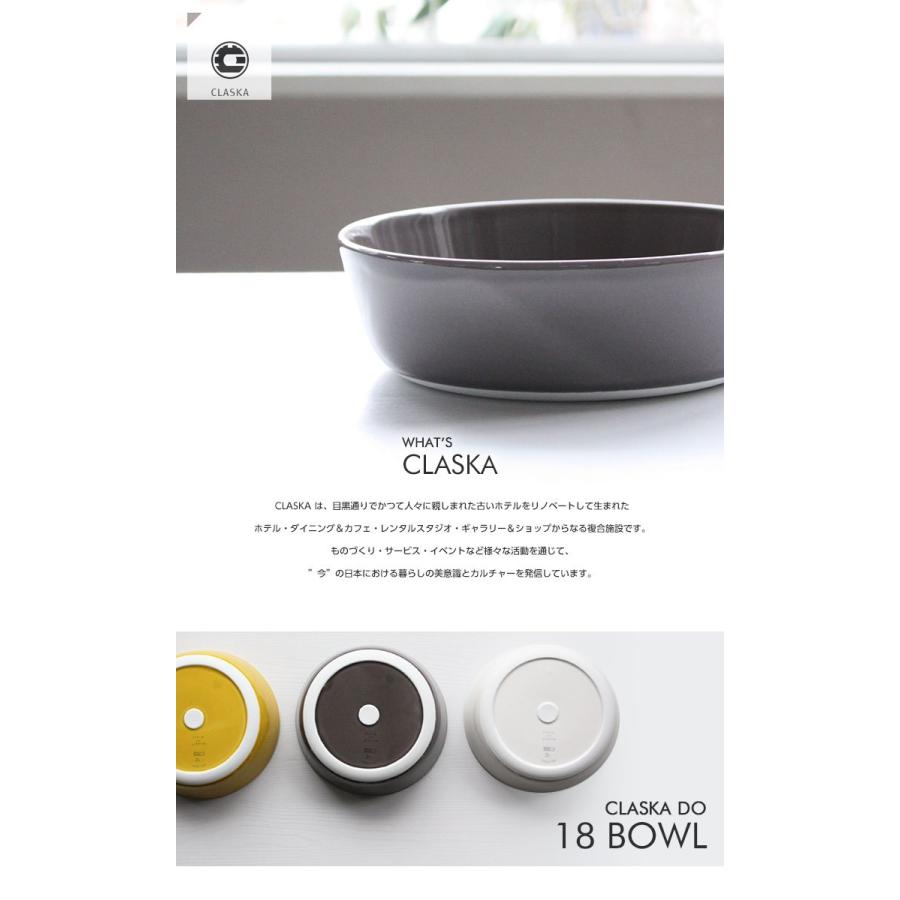 CLASKA Gallery & Shop ”DO” クラスカ ドー ボウル Lサイズ 大きめ