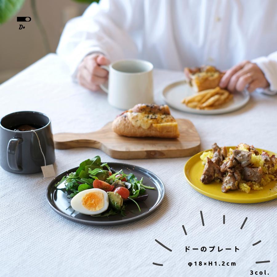 食器 DORA 香蘭社 かぶら ペアマルチプレート 47118-2JDM 4103-066 食器 皿