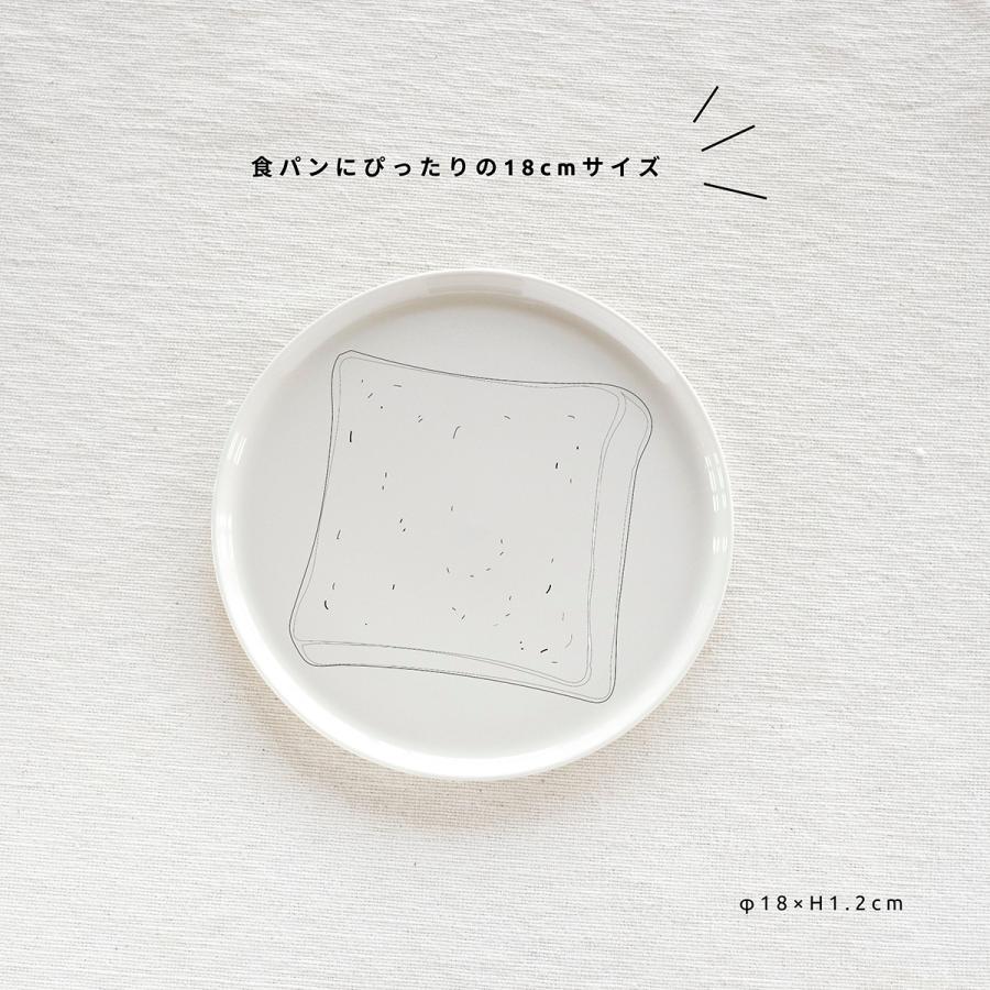 CLASKA Gallery & Shop ”DO” CLASKA クラスカのプレート お皿 18cm