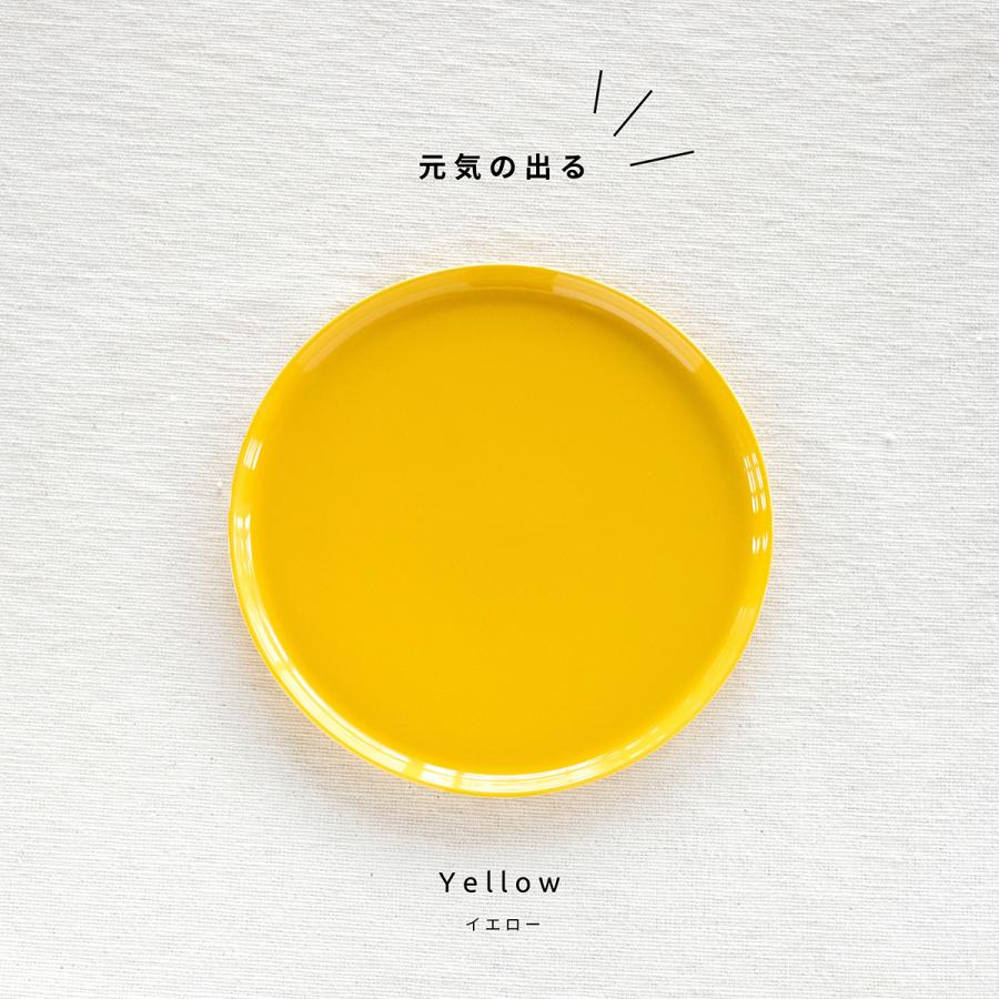 CLASKA Gallery & Shop ”DO” CLASKA クラスカのプレート お皿 18cm