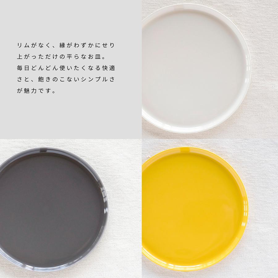CLASKA Gallery & Shop ”DO” CLASKA クラスカのプレート お皿 18cm