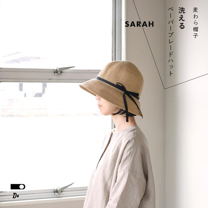 【洗える】新品 ヨシエイナバ YOSHIE INABA ペーパーブレード帽子 M CLASKA 洗えるペーパーブレードハット SARAH クラスカ レディース