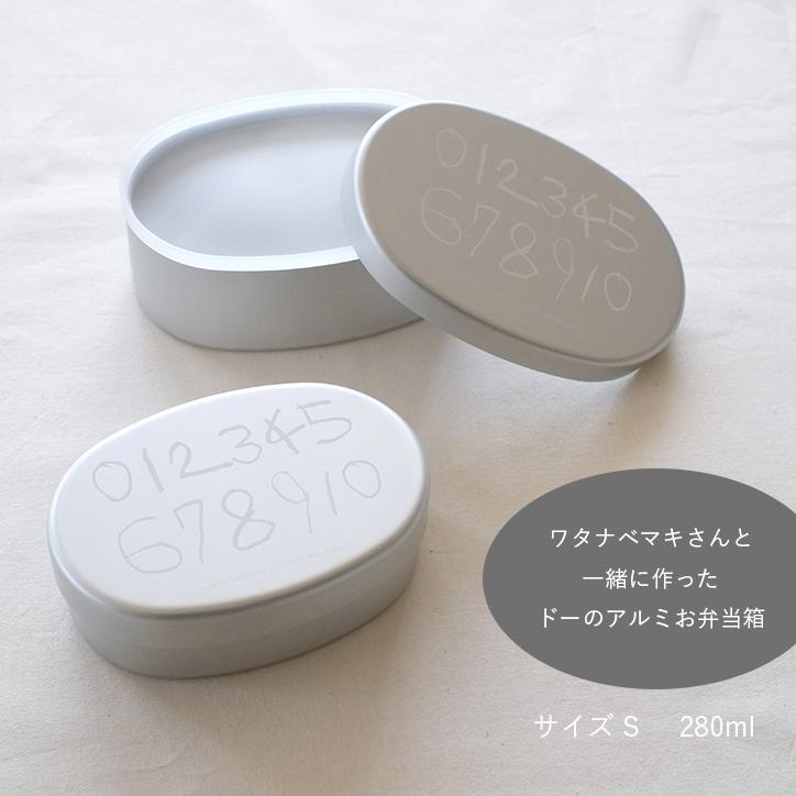 CLASKA Gallery & Shop ”DO” 弁当箱 クラスカ ワタナベマキ ドー CLASKA Gallery & Shop ”DO” 弁当箱 クラスカ ワタナベマキ ドー
