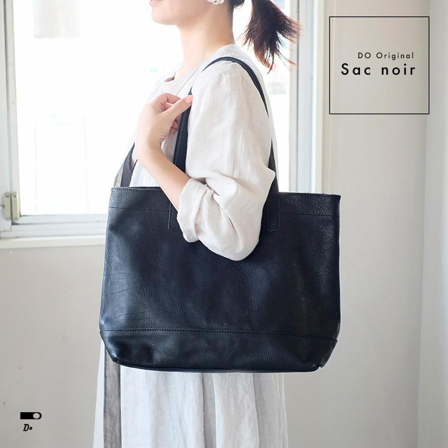CLASKA Gallery & Shop ”DO” クラスカ DO ドー Sac noir レザー CLASKA Gallery & Shop ”DO” クラスカ DO ドー Sac noir レザー