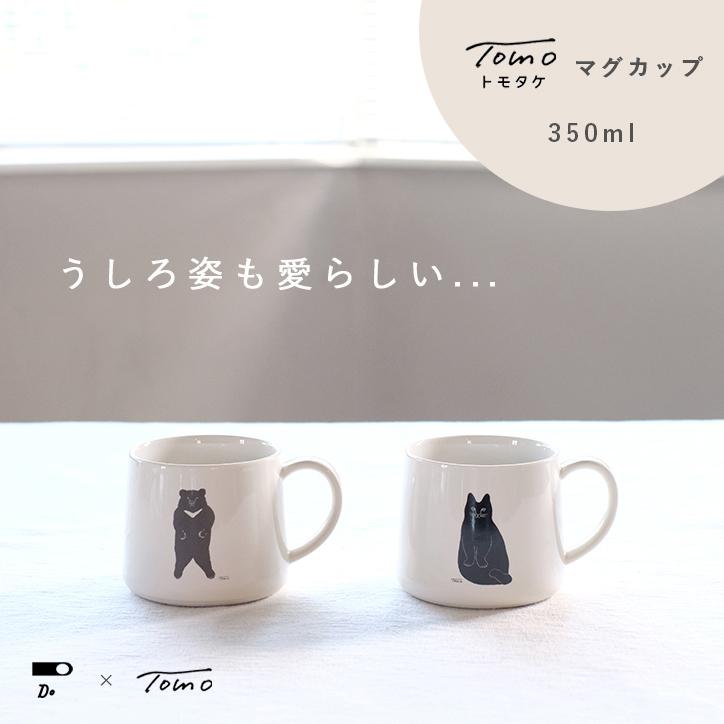 CLASKA Gallery & Shop ”DO” マグカップ CLASKA tomotake クラスカ