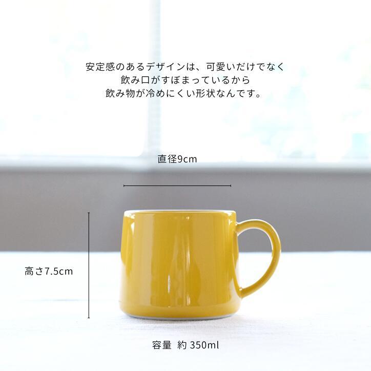 CLASKA Gallery & Shop ”DO” 選べる2個セット スリム マグカップ ペア