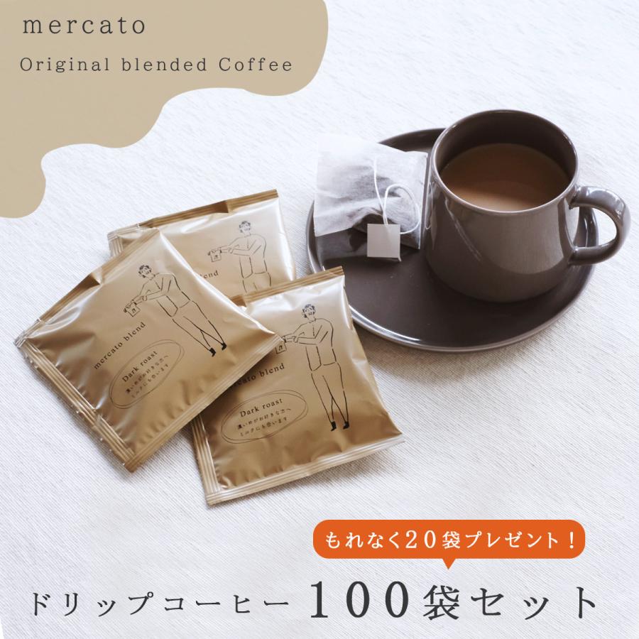 ドリップコーヒー 100袋セット+20袋プレゼント ディップスタイル