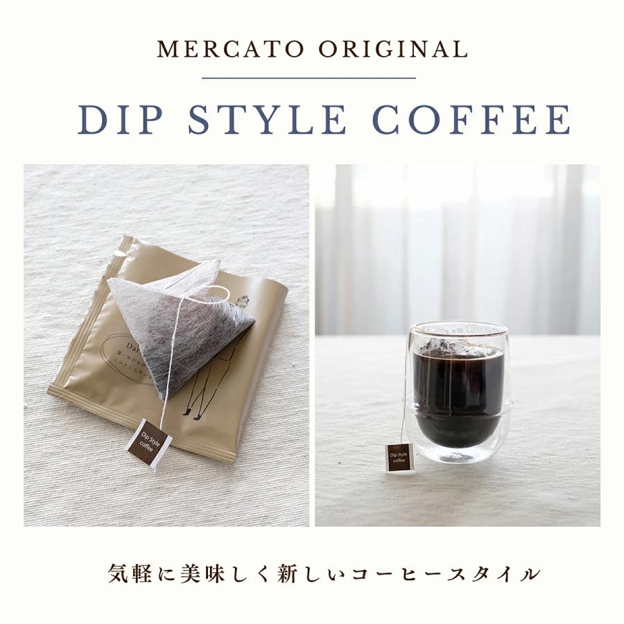 ドリップコーヒー 100袋セット+20袋プレゼント ディップスタイル
