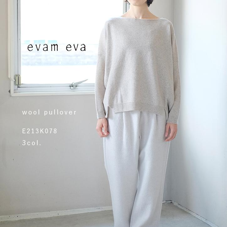 evam eva エヴァムエヴァ wool pullover ウール プルオーバー e213k