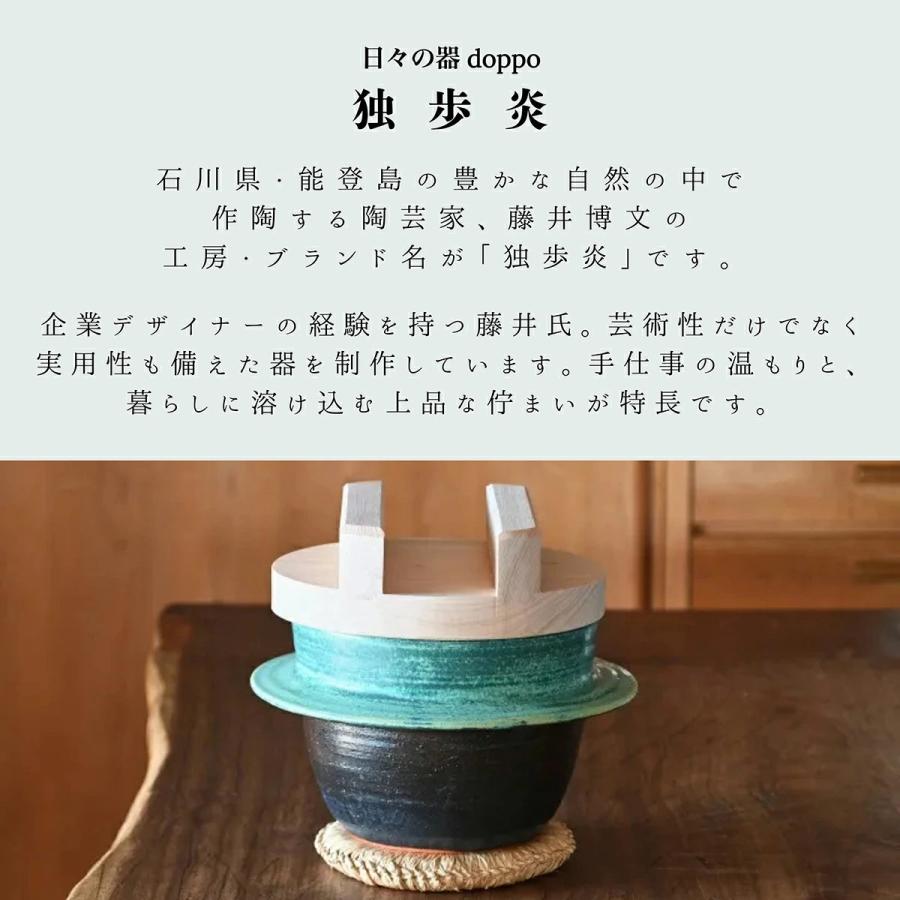 3合 ご飯 炊飯 独歩炎 ごはん炊き 羽釜 ご飯釜 ご飯鍋 ごはん鍋 五合