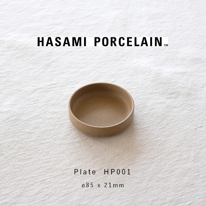 HASAMI PORCELAIN（ハサミポーセリン） 食器 皿 小皿 北欧 波佐見焼