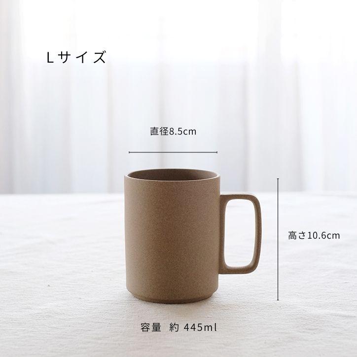 HASAMI PORCELAIN（ハサミポーセリン） 食器 マグカップ HP021 波佐見