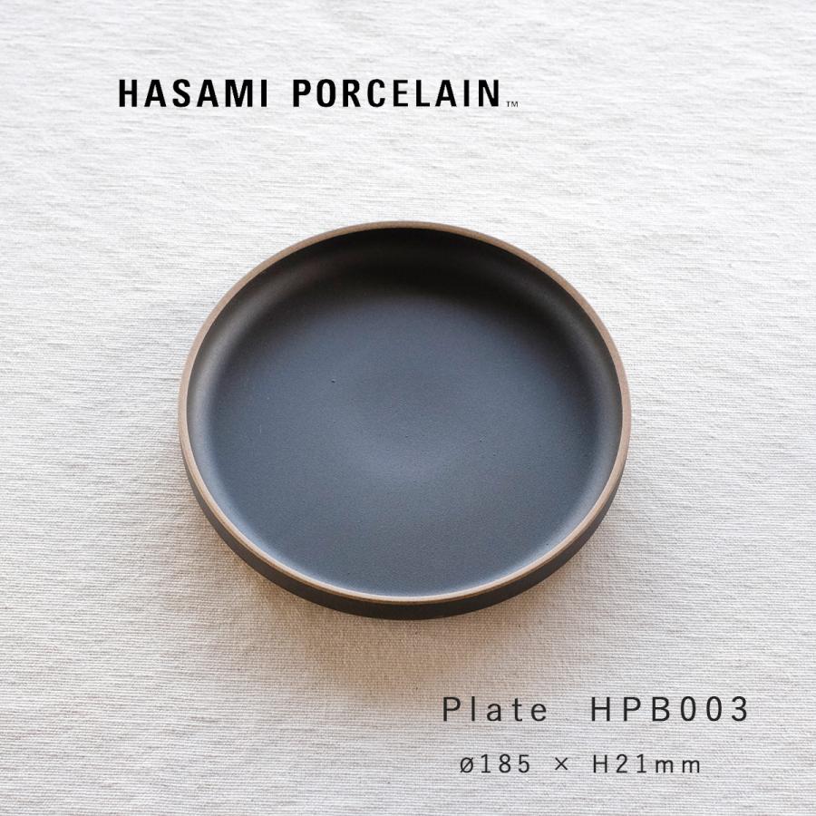 HASAMI PORCELAIN（ハサミポーセリン） 食器 皿 HPB003 波佐見焼 北欧