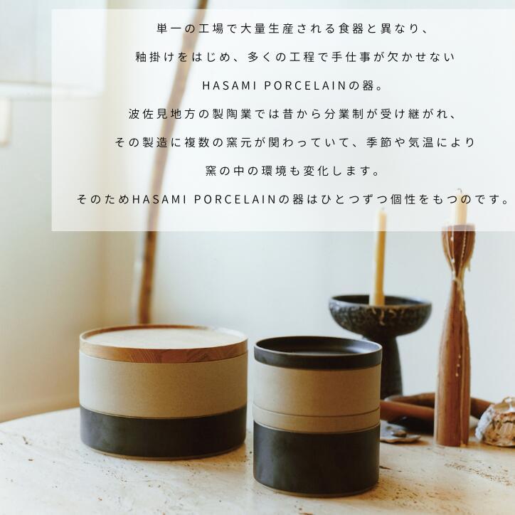 HASAMI PORCELAIN（ハサミポーセリン） 食器 皿 HPB004 Plate プレート