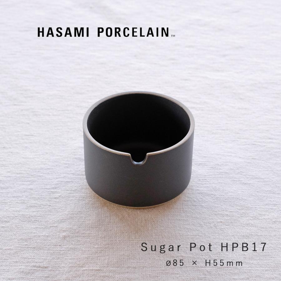 HASAMI PORCELAIN（ハサミポーセリン） 食器 シュガーポット HPB017