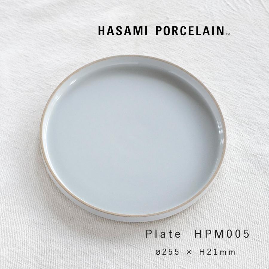 HASAMI PORCELAIN（ハサミポーセリン） 食器 皿 波佐見焼 HPM005
