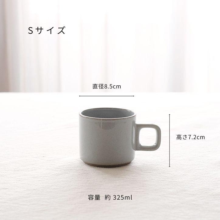 HASAMI PORCELAIN（ハサミポーセリン） 食器 マグカップ 波佐見焼 S