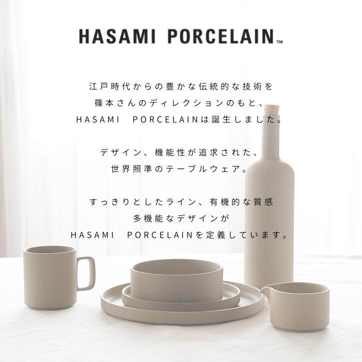 HASAMI PORCELAIN（ハサミポーセリン） 食器 マグカップ 波佐見焼 M
