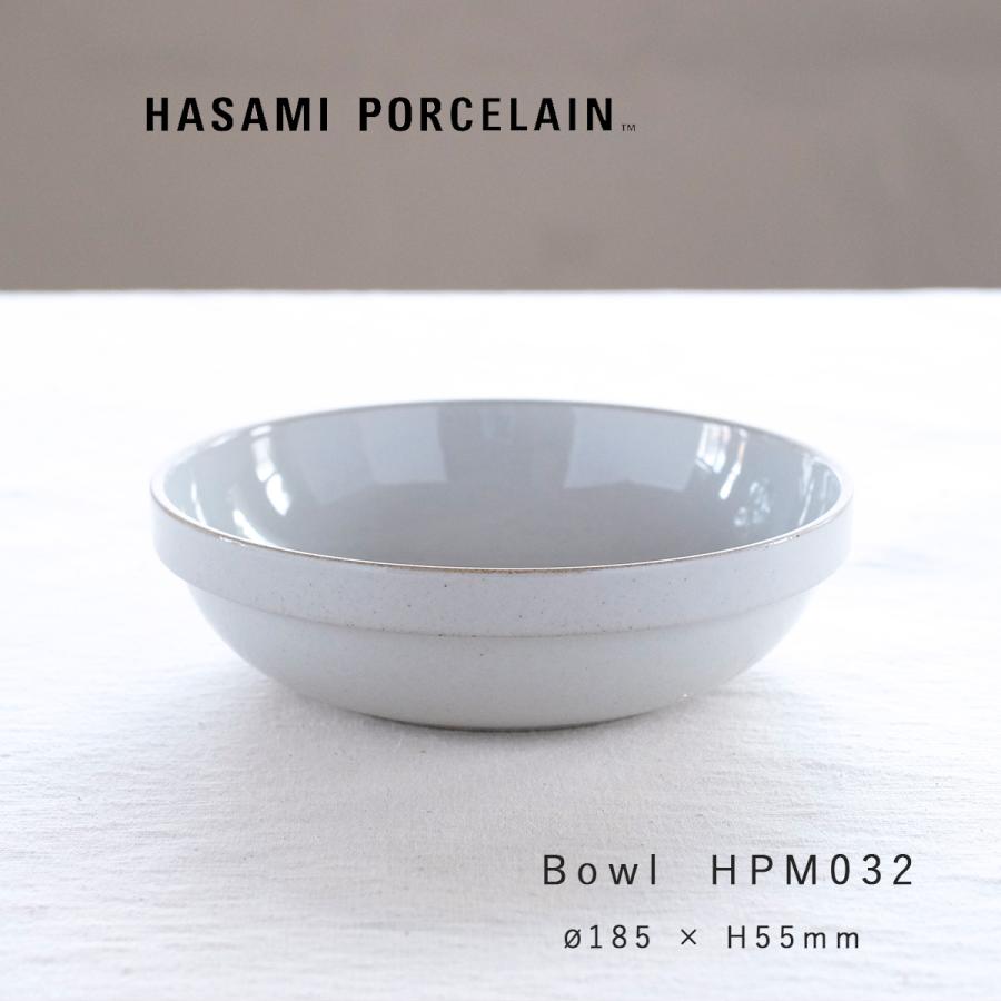 HASAMI PORCELAIN 食器 カレー皿 皿 ハサミポーセリン 波佐見焼 HASAMI PORCELAIN 食器 カレー皿 皿 ハサミポーセリン 波佐見焼