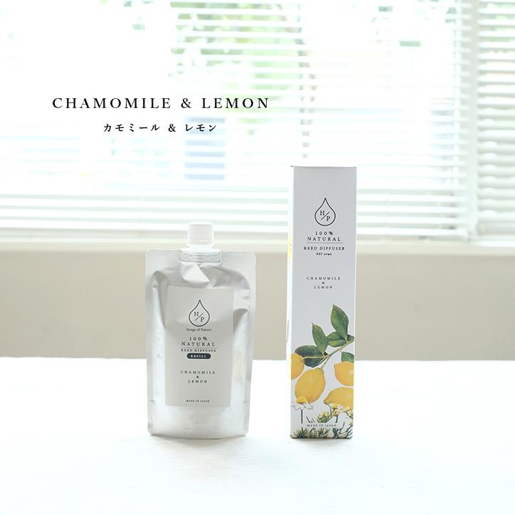 詰め替え用 ルームフレグランス HPリードディフューザー90 HP エイチピー アート・ラボ ARTLAB. アロマディフューザー アロマ | ARTLAB.COLLECTION | 05