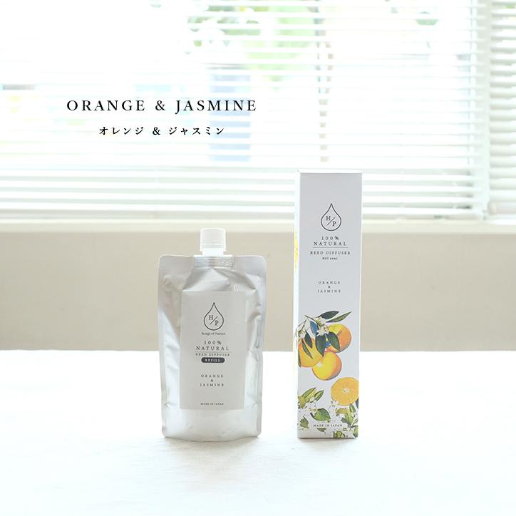 詰め替え用 ルームフレグランス HPリードディフューザー90 HP エイチピー アート・ラボ ARTLAB. アロマディフューザー アロマ | ARTLAB.COLLECTION | 07