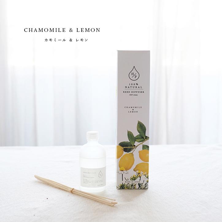 Y.C.リードディフューザー 専用出品用 rto159img01-2.jpg