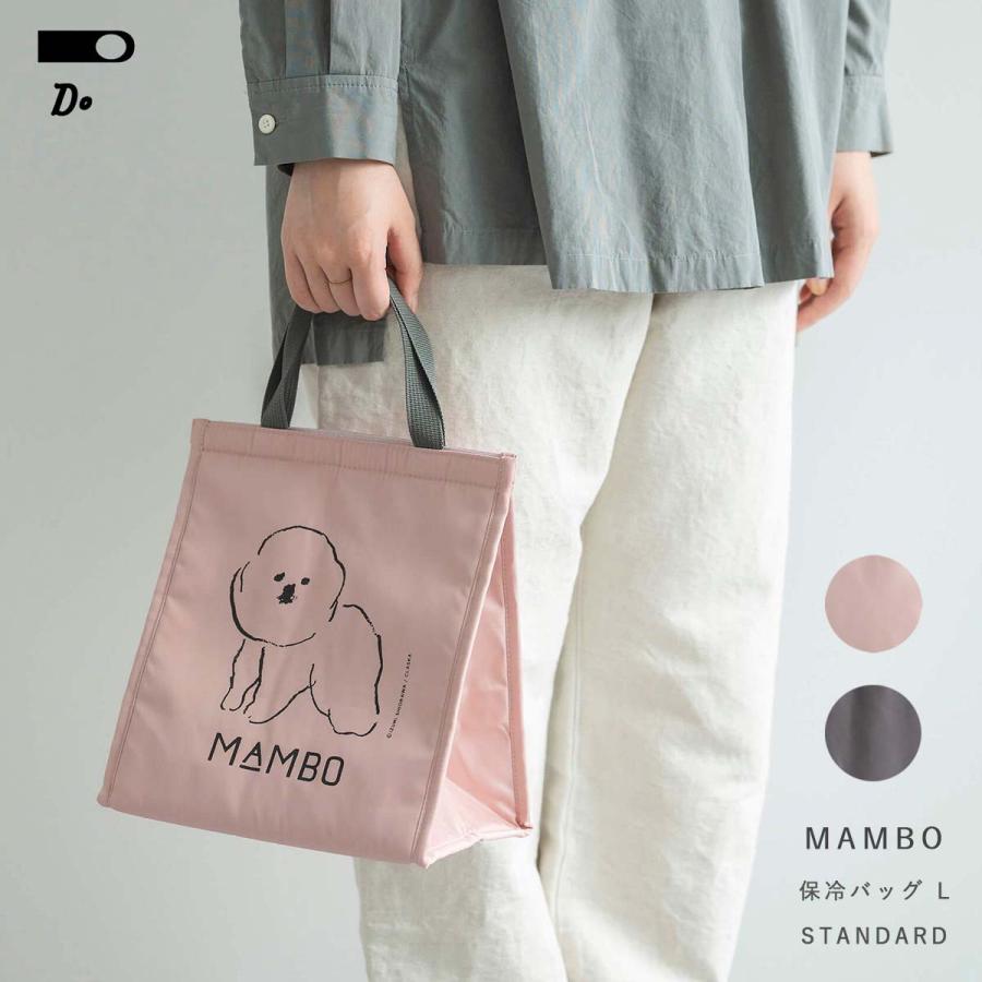 クラスカ MAMBO 保冷バッグ Lサイズ お弁当 おしゃれ 折りたたみ
